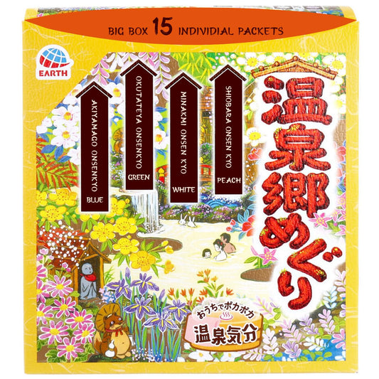 SOFIA BY ODE Earth Meguri bottle pouring hot springs bath salts for relaxation.