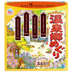 SOFIA BY ODE Earth Meguri bottle pouring hot springs bath salts for relaxation.