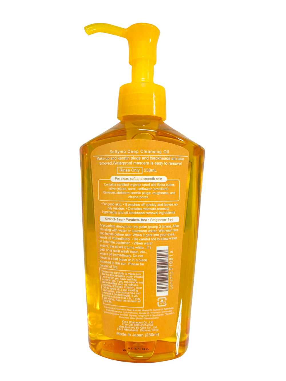 Sofia by Ode Softy Mo Deep Treatment Oil on dry palm demonstrating makeup removal and hydration usage.