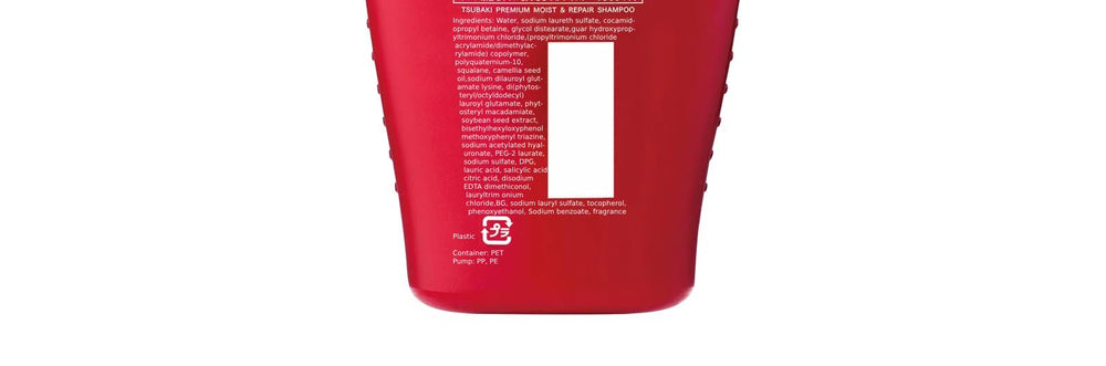 Sofia by Ode Tsubaki Moist Conditioner bottle nourishes and smooths, easing detangling.