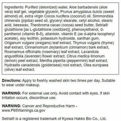 Swanson L-Glutathione Cream texture swatch, lightweight hydration for smooth skin