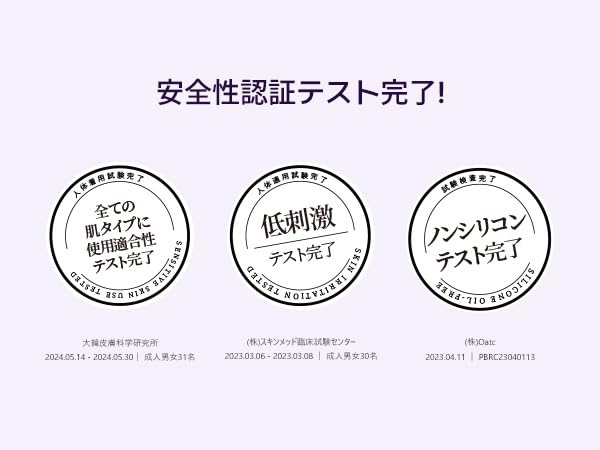 TEABLESS Slow-aging-inspired formula shown with lotion gloss on skin.