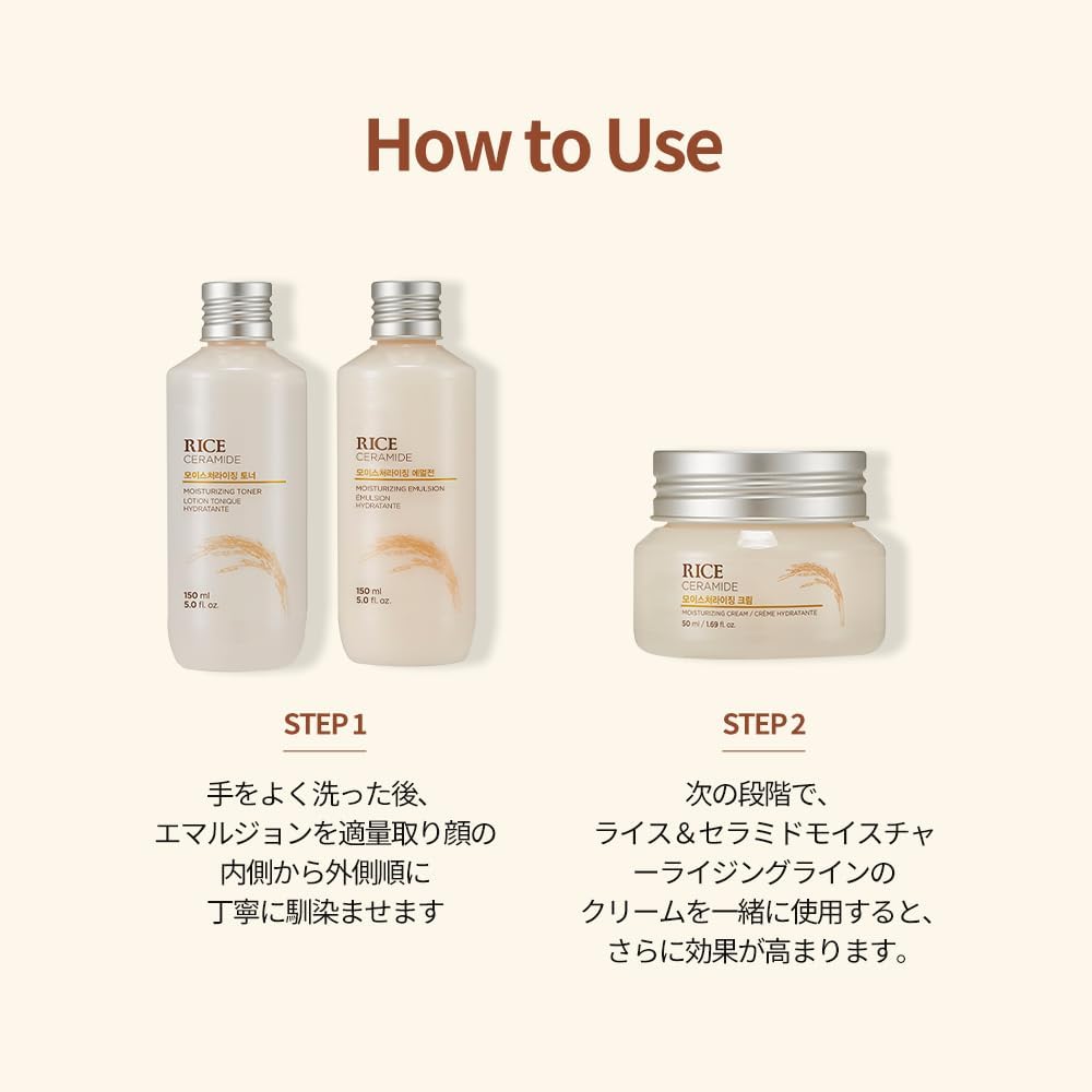 The Face Shop Rice Ceramide Emulsion on dry skin showing refreshed appearance.