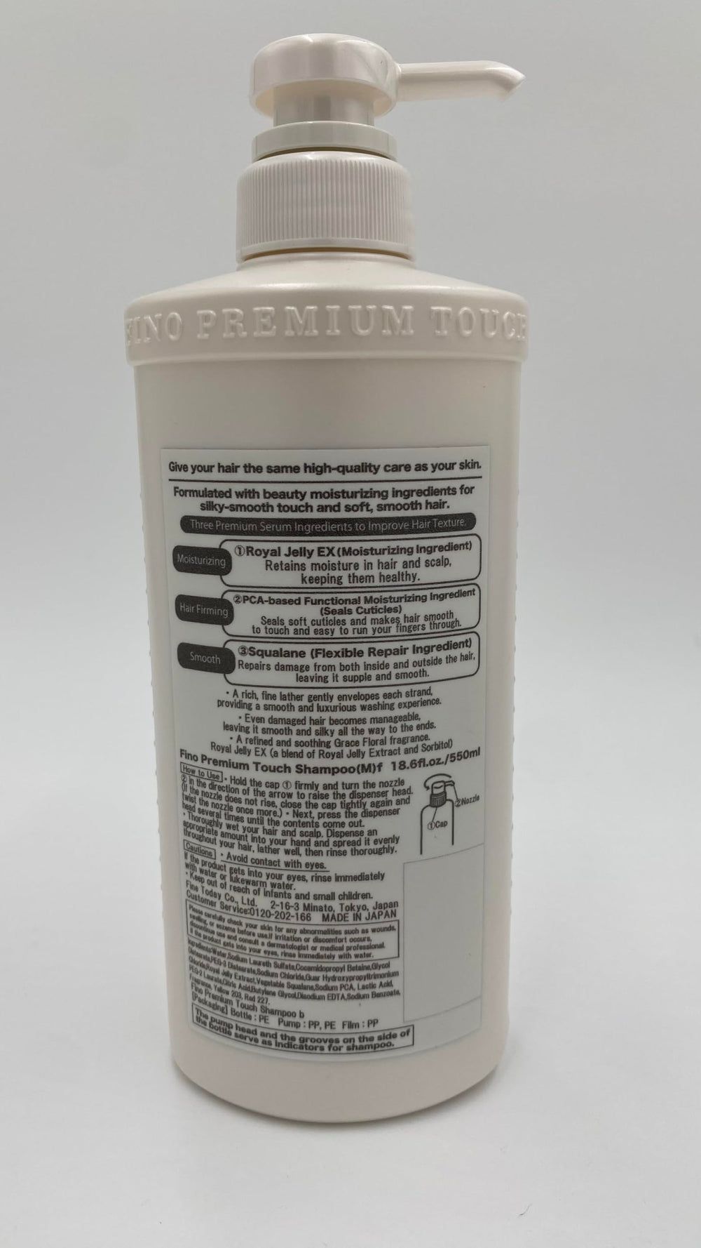 Close-up of royal jelly EX in Thunder Tech JapanFino Premium Touch Moist Shampoo