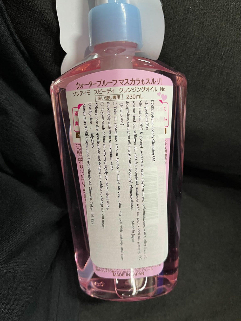 Japan direct import badge on packaging highlighting authentic origin
