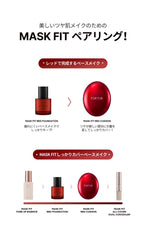 TIRTIR Mask Fit Red Foundation texture on skin conveys lightweight comfort.