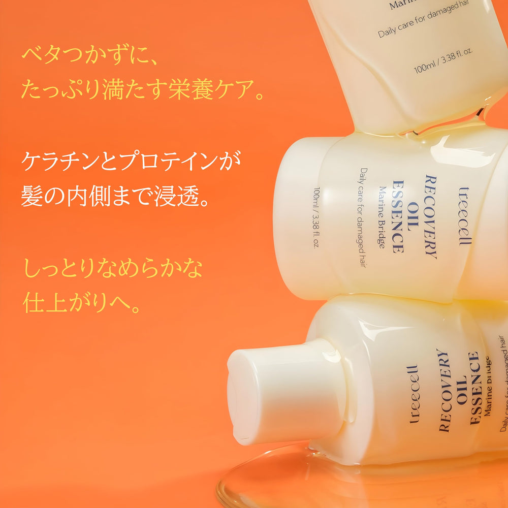 Treecell Recovery Oil Essence travel-friendly bottle highlights natural oil blend.