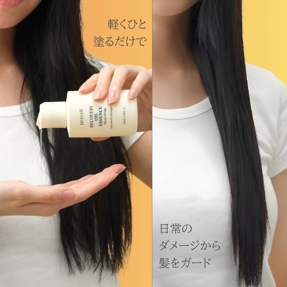 Treecell Recovery Oil Essence bottle evokes citrus-floral scent.