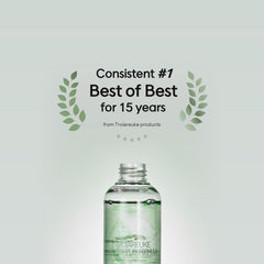 TROIAREUKE H+ Ampoule Bottle green label highlights premium ingredients.