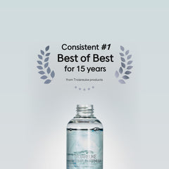 Troiareuke H+ Cocktail Ampoule Toner label close-up highlights premium packaging