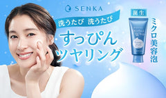 TSTADVANCE Senka Perfect Whip foam lather demonstrates airy cleansing and quick rinse
