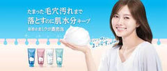 TSTADVANCE Senka Perfect Whip cleansing foam provides hydration without greasiness