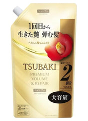 Tubaki Premium Volume & Repair Hair Wash Refill bottle front view with sustainable packaging