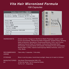 Ginseng ingredient highlight in Vita Hair's new formula.