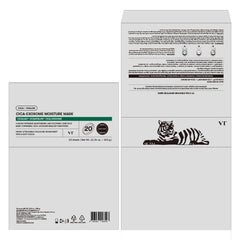 VT COSMETICS Cica-Exosome Moisture Mask texture closeup emphasizes soft breathable layer
