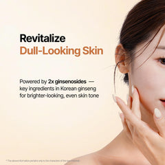 WISELY Ginseng Exosome First Essence texture swirls indicating rich moisture