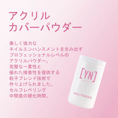 Young Nails acrylic cover powder supports strong adhesion for durable nails.