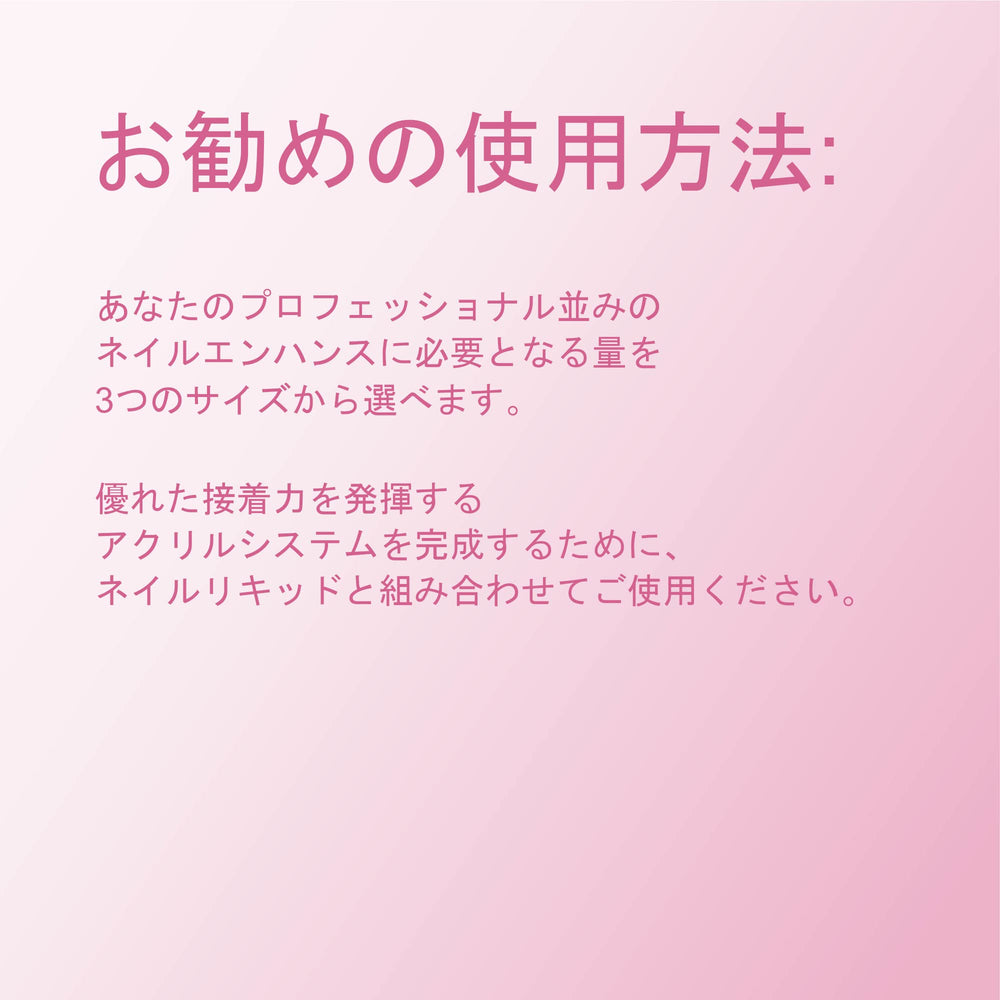 Young Nails self-leveling cover powder promotes uniform overlays.