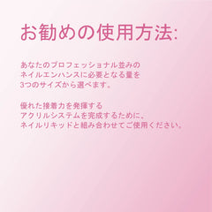 Young Nails self-leveling cover powder promotes uniform overlays.
