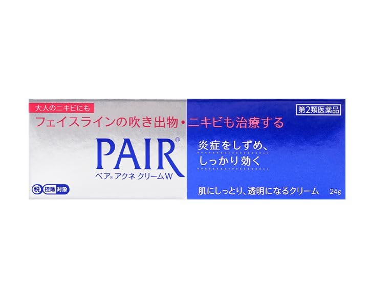 Yummy-Yamaguchi Pair Acne Cream tubes front view for daily skincare routine.
