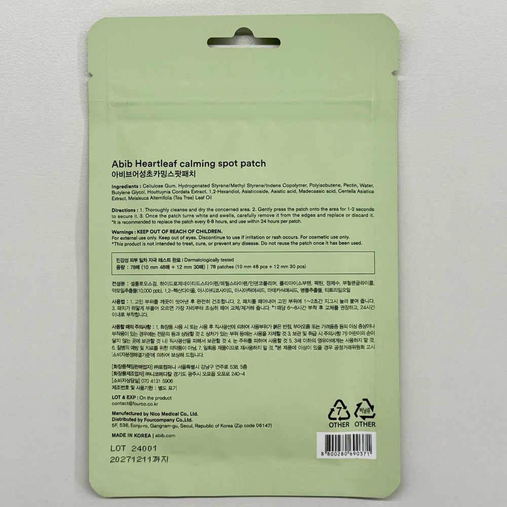 Packaging and travel-ready design keeps patches handy.