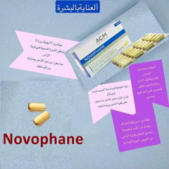 ACM Novophane packaging label emphasizing complete nutrient formula.