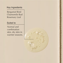Aesop Fabulous Face Cleanser bergamot ingredient close-up, soothing aroma.