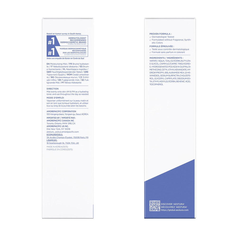 AESTURA ATOBARRIER365 packaging box displayed on a clean vanity