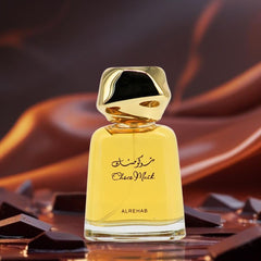 Al-Rehab packaging close-up emphasizing elegant design and premium quality