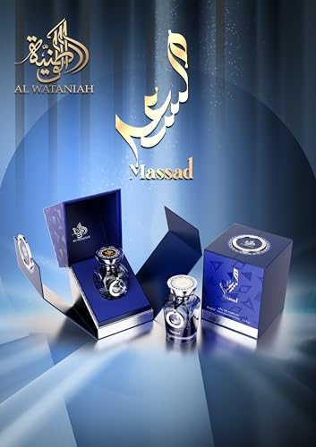Al Wataniah Massad packaging close-up, premium presentation ideal for gifting.