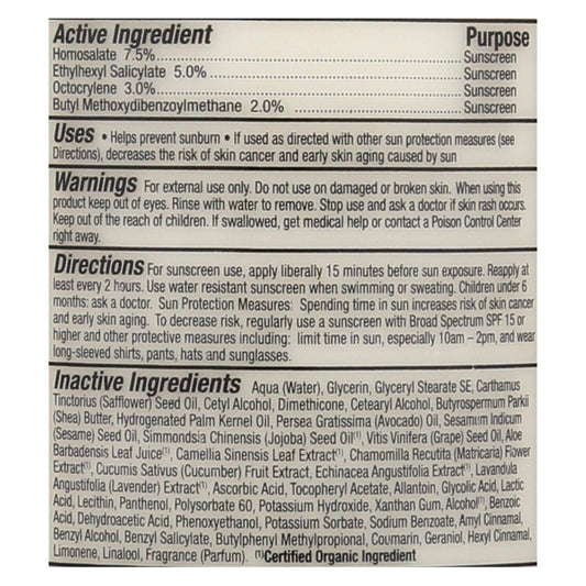 Application shot of Alba Botanica lotion for silky, hydrated skin.