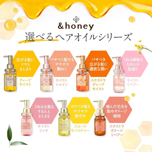 And Honey deep moist hair oil application texture shows smooth, fast-absorbing hydration for frizz control.