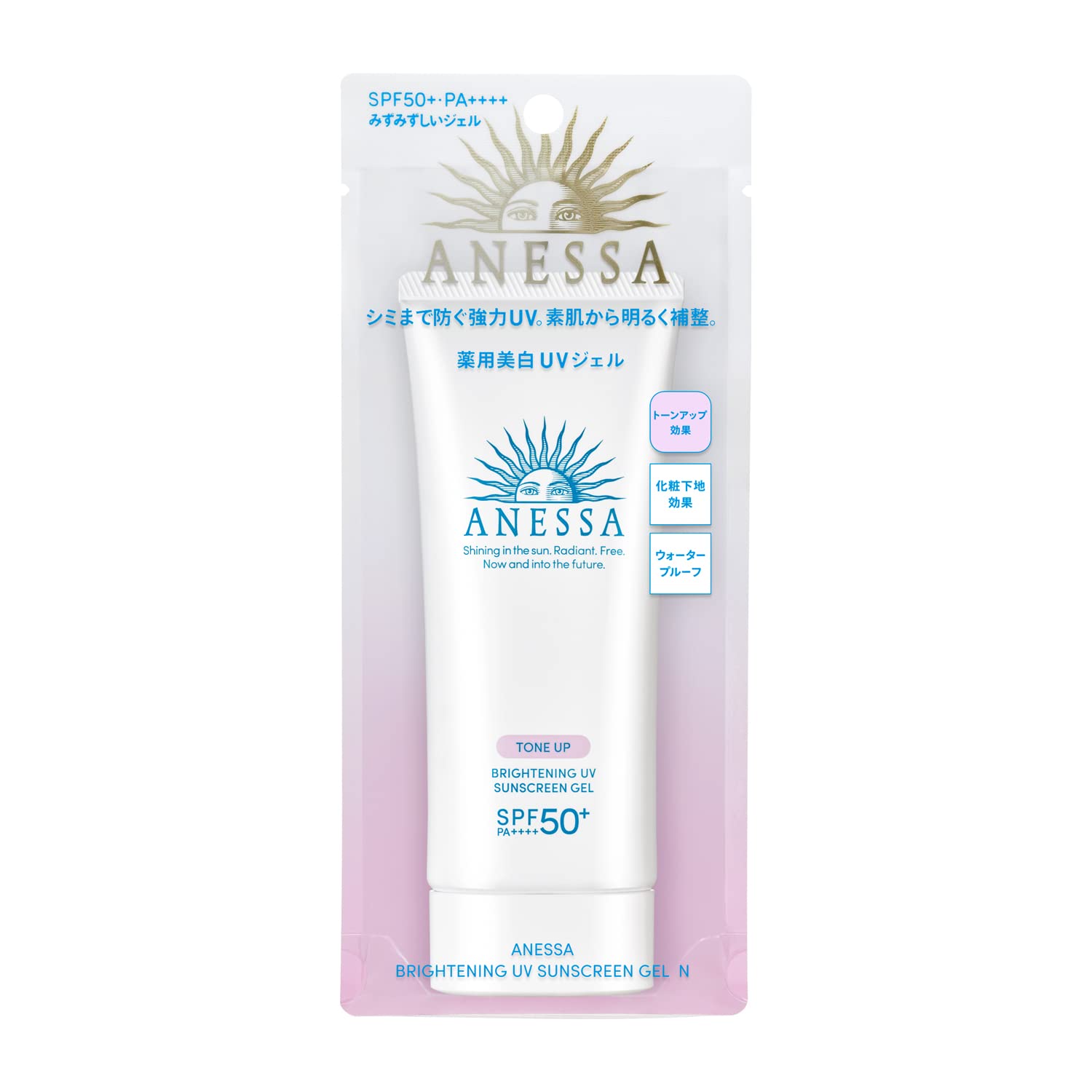 Anessa Tone Up Brightening UV Sunscreen Gel packaging featuring two tubes in a set