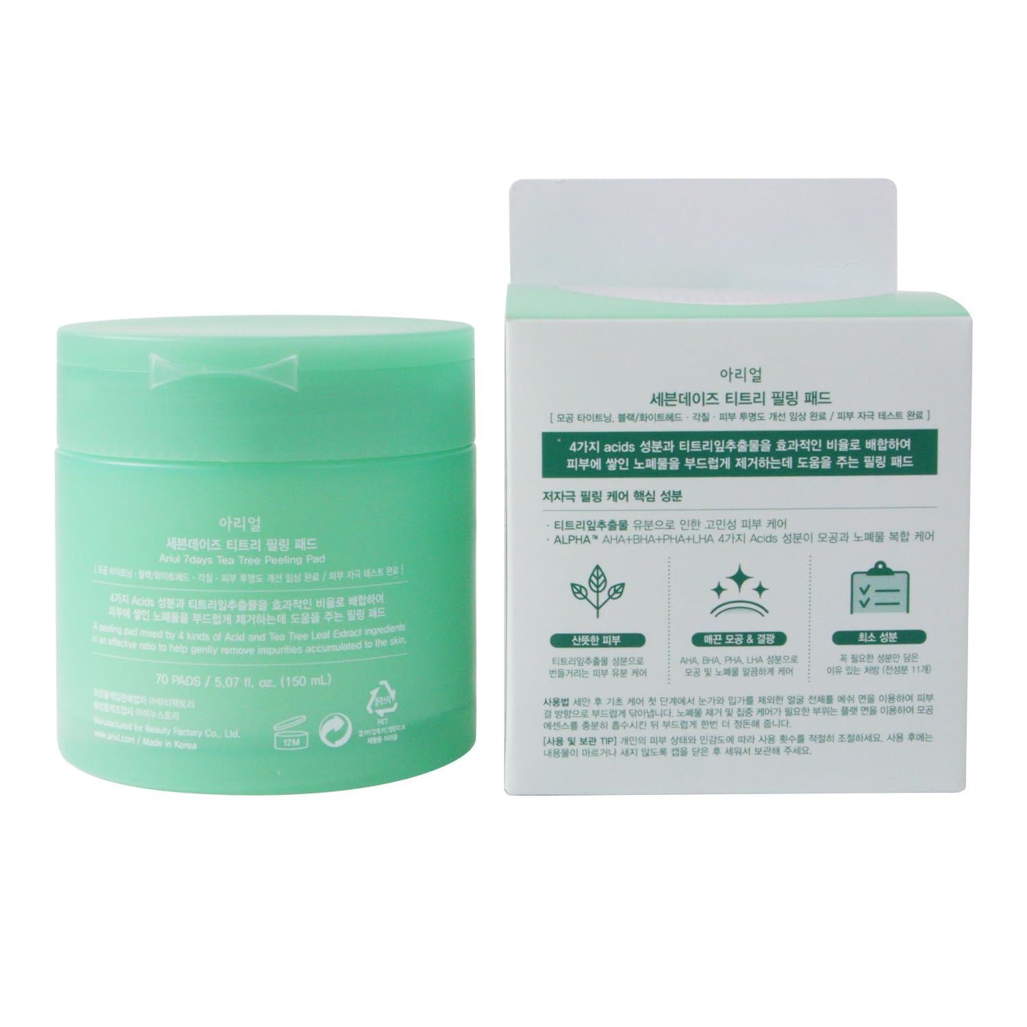 Ariul pads infused with green tomato extract for antioxidant care.
