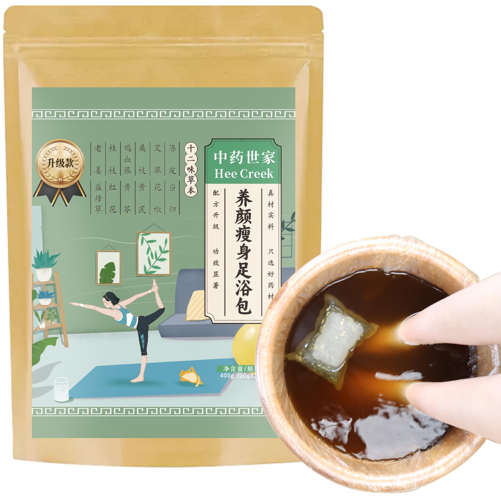 Baihuatang foot soak packaging displaying a traditional herbal blend for a relaxing foot spa