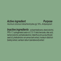 Cruelty-free label indicating an ethical skincare choice.