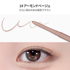BBIA Last Auto Gel Eyeliner close-up tip shows precise mechanical design