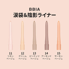 BBIA Last Auto Gel Eyeliner daily-use routine for defined eyes