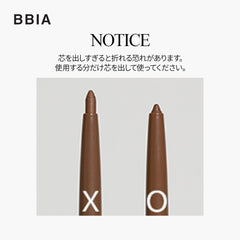 BBIA Last Auto Gel Eyeliner soft texture for easy application