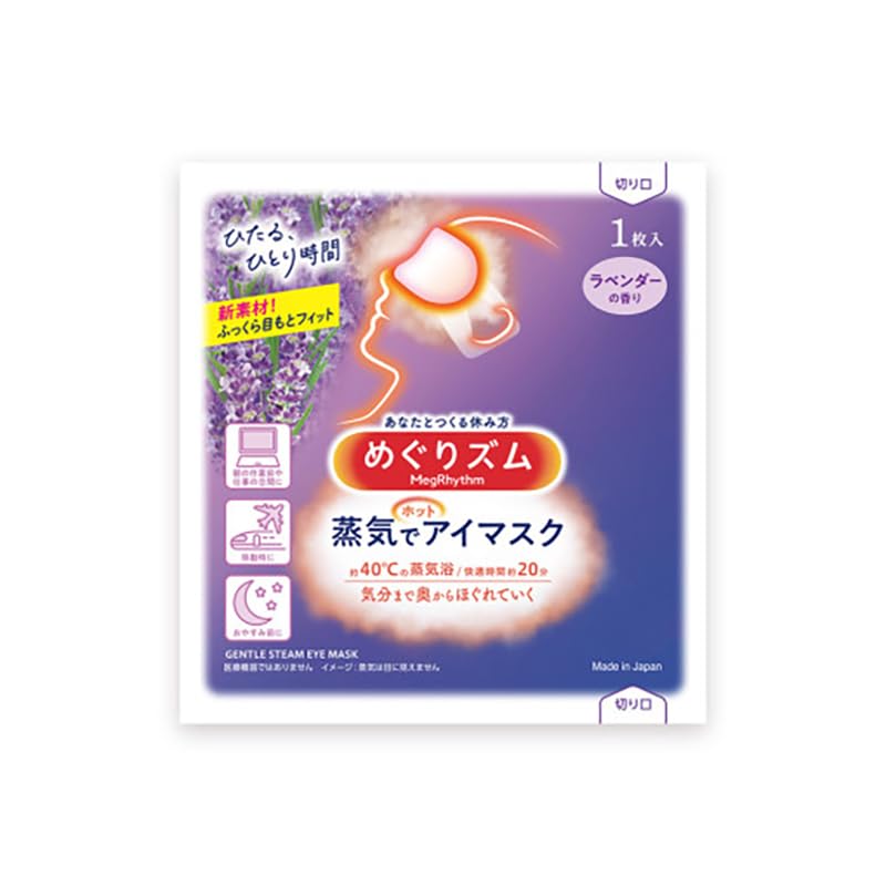 BC233 aromatherapy experience with lavender sage promotes calm focus.