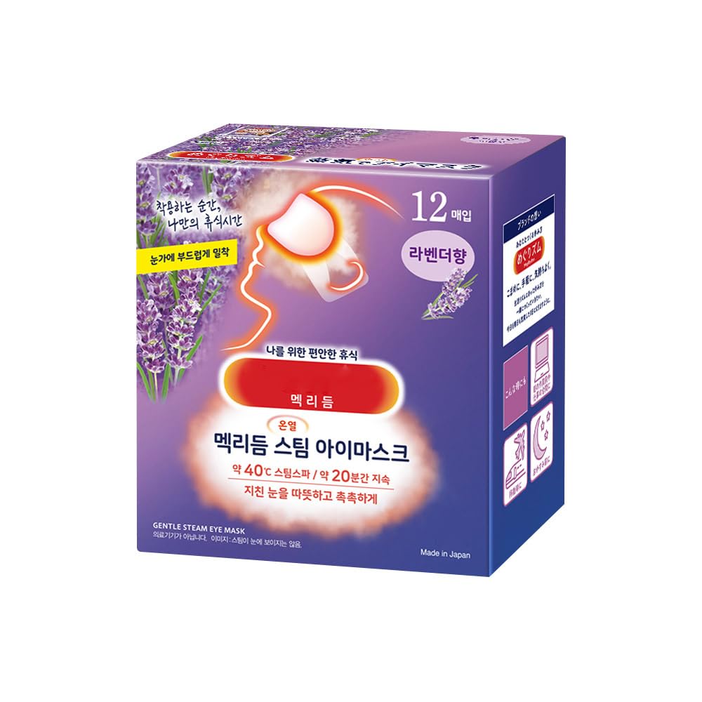 BC233 eye mask lavender sage close-up shows gentle steam soothing tired eyes.