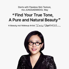 BeginS by JUNGSAEMMOOL premium packaging close-up highlights skincare quality.