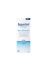 Bepanthol Derma Essential Moisturizer bottle offers deep hydration for dry, sensitive skin