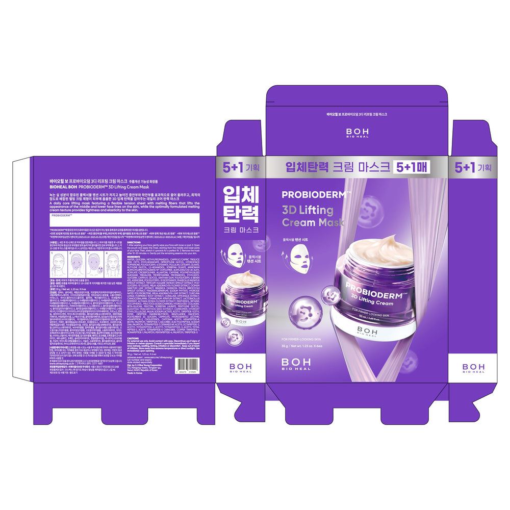 BIOHEAL BOH Probioderm 3D Lifting Cream Mask hydrating-sheet texture for daily glow