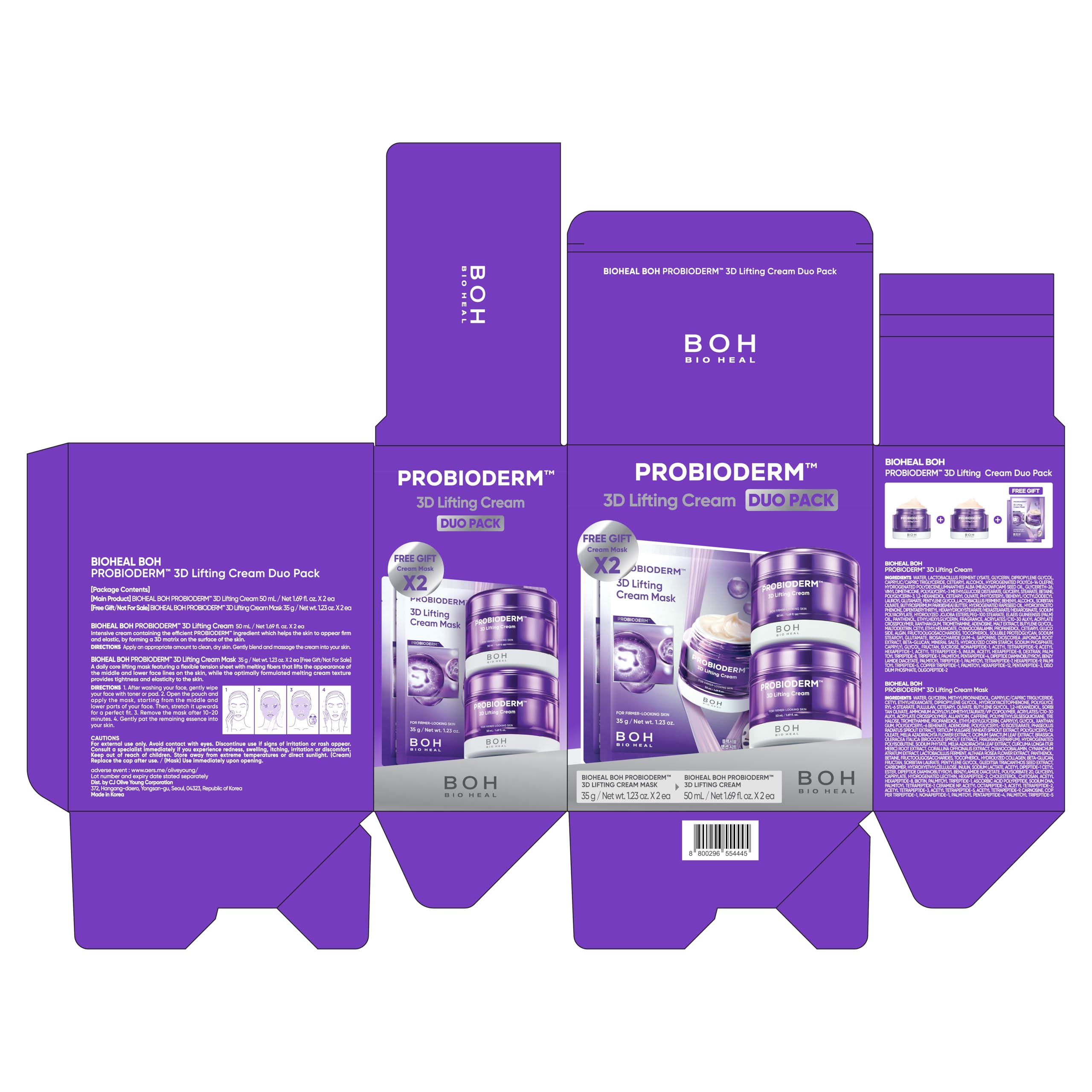 BIOHEAL BOH Probioderm rosy skin result image.