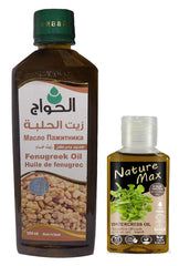 Bonballoon fenugreek oil bottle, cold-pressed purity for hair and skin