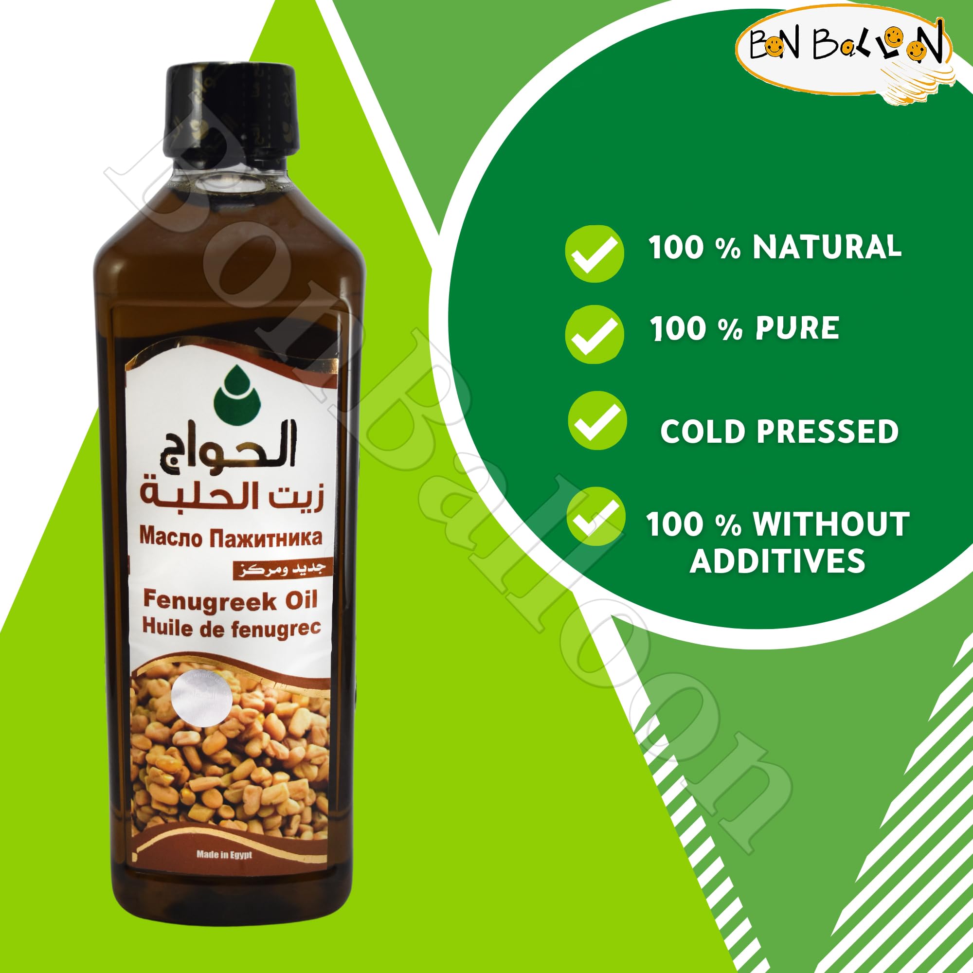 Bonballoon fenugreek oil for skin softness and glow