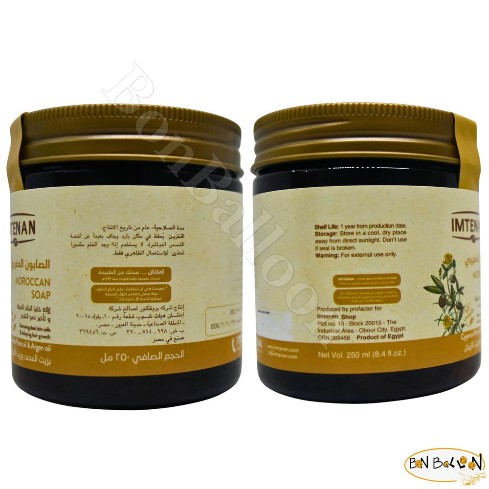 Bonballoon Moroccan Soap applied to skin highlighting softness and glow on face.