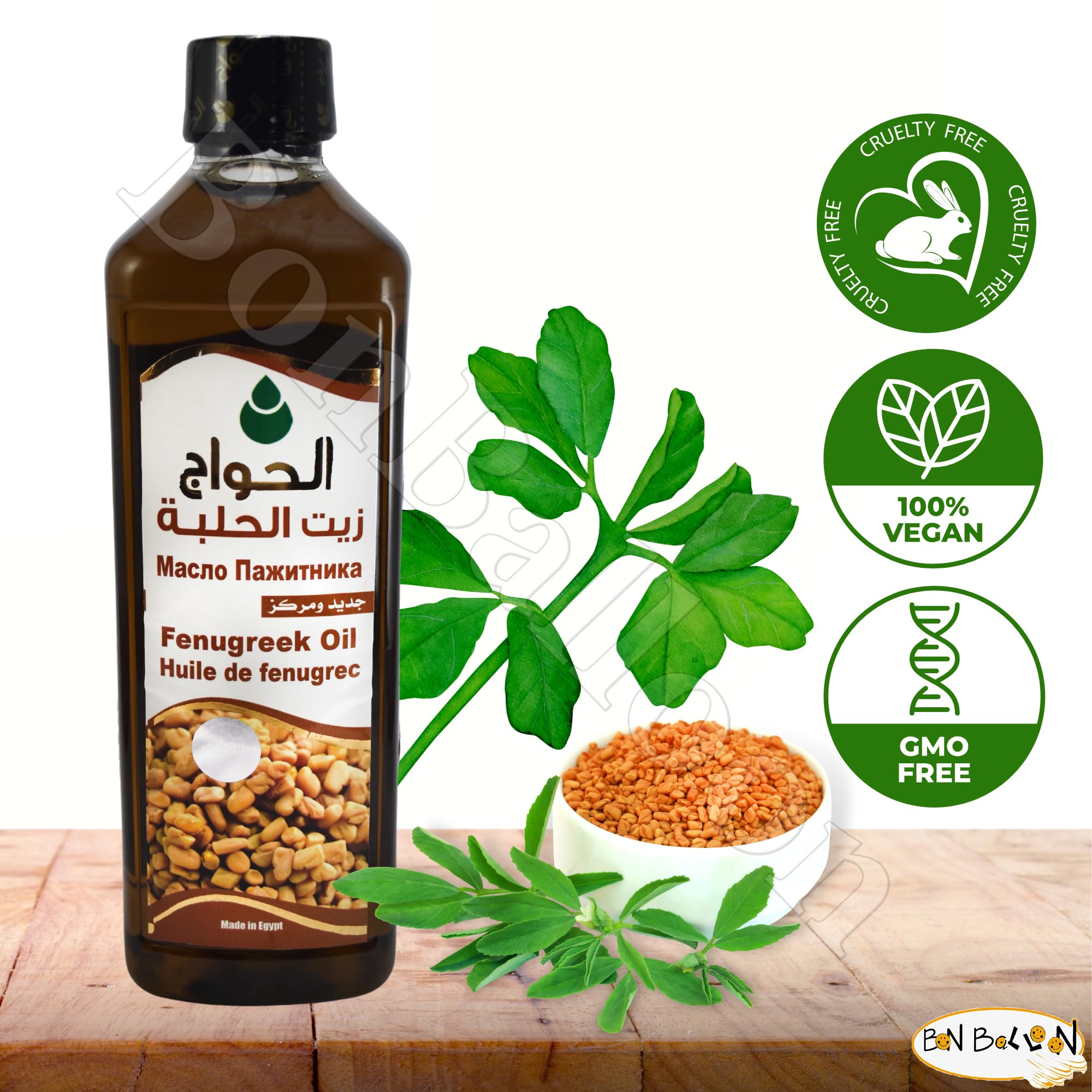 Bonballoon watercress oil for scalp nourishment