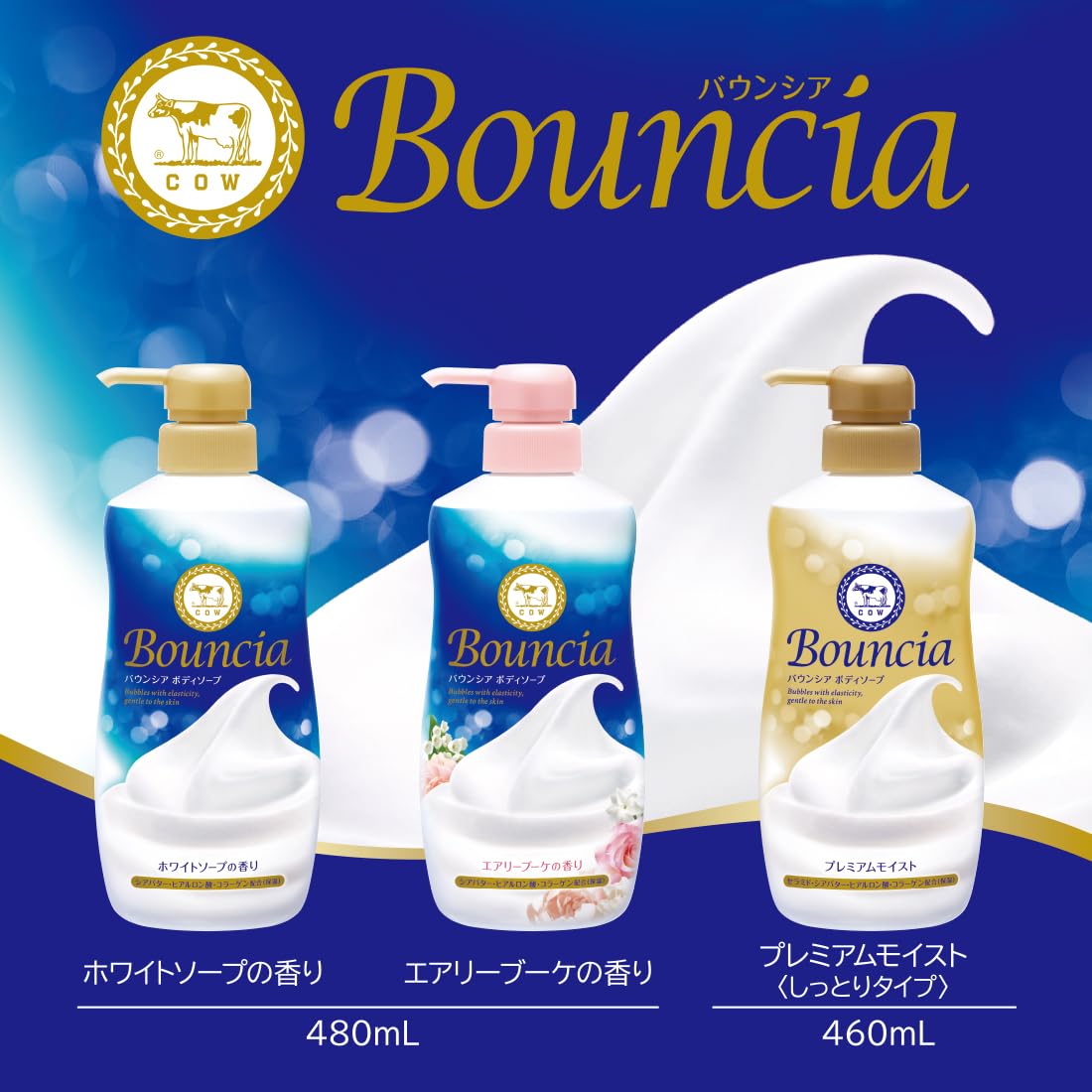 Gift-ready display of BOUNCIA Airy Bouquet Rose for a premium self-care gift.